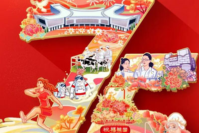 76�����(gu��)�cƷ�ƽ��(sh��)����(b��o)�O(sh��)Ӌ(j��)